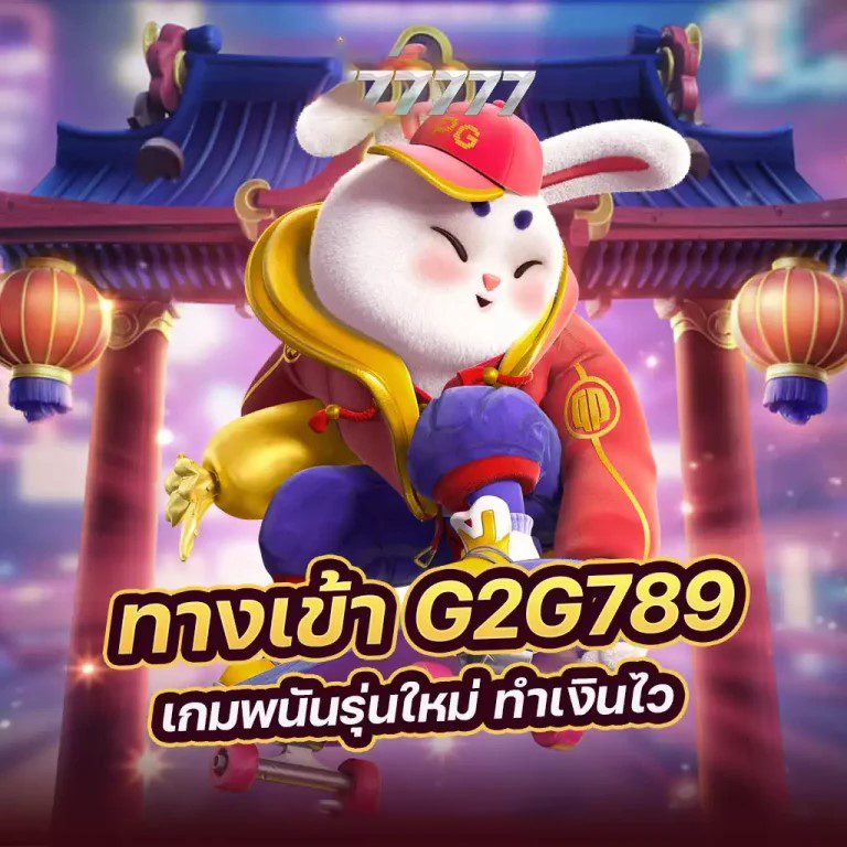 สล็อตออนไลน์ 179 เกมใหม่ล่าสุด ได้เงินจริง