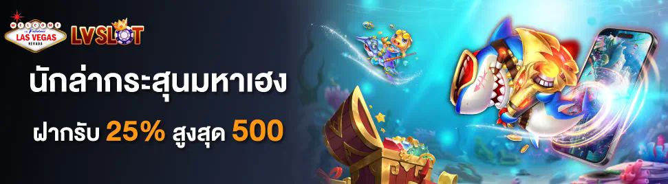 UFA3500 เกมออนไลน์ยอดนิยม