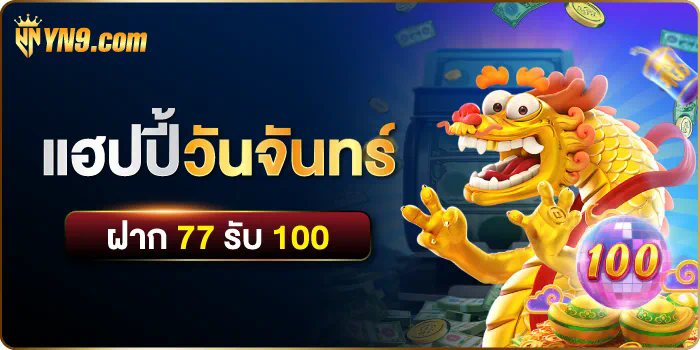 บา คา ร่า เว็บ ตรง 777  เกมออนไลน์ยอดนิยม