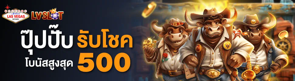 เกมสล็อต pigpg ประสบการณ์การเล่นเกมที่น่าตื่นเต้น