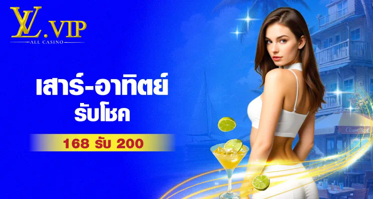 SLOT แจกเครดิตฟรีล่าสุด คุ้มค่าที่สุดในไทย