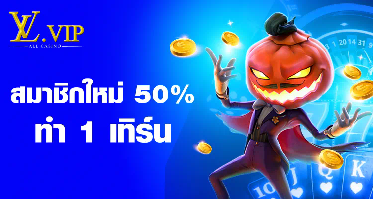 การรีวิวเกม Playstar ทดลอง