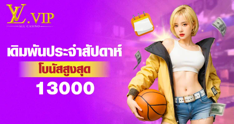 ฝาก 1 รับ 40 เกมออนไลน์ ความสนุกไร้ขีดจำกัด