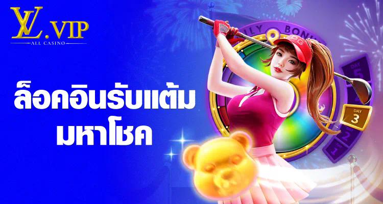 สล็อต ฟรี เครดิต 50 เกมส์สล็อตออนไลน์ยอดฮิตในไทย